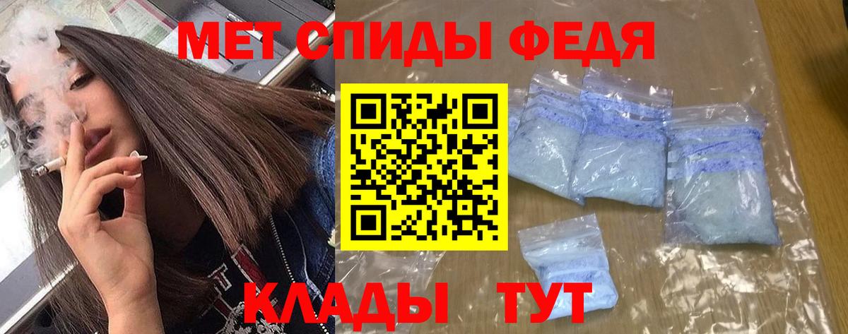 АМФ 97% Егорьевск