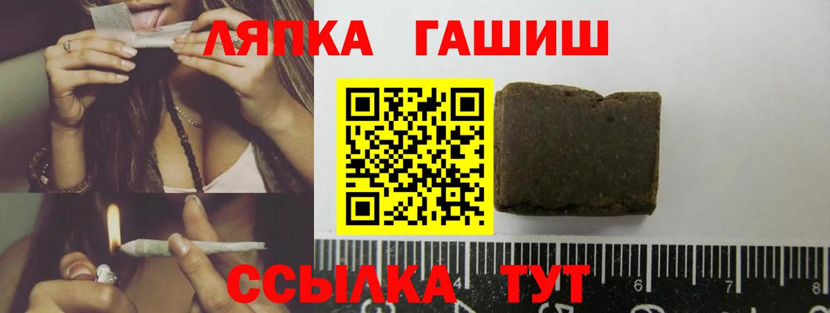 ГАШ гашик  ГАШ  Вход с VPN  Егорьевск  Гашиш гарик 