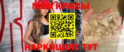 наркотики Краснодар