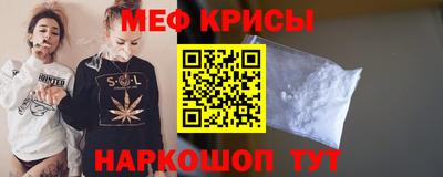 наркотики Краснодар