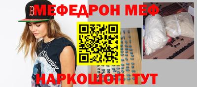 крисы Краснознаменск