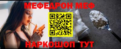 крисы Краснознаменск