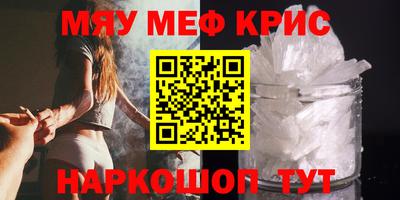 мдма Краснокаменск