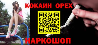 мдма Краснокаменск