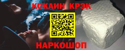 мдма Краснокаменск