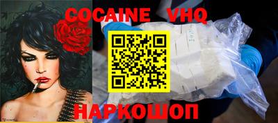 наркотики Краснодар