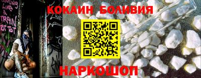 наркотики Краснодар