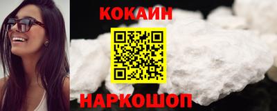 наркотики Краснодар