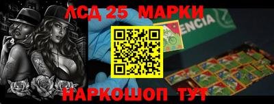 мдма Краснокаменск