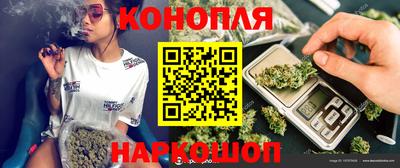 мдма Краснокаменск