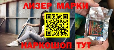 крисы Краснознаменск