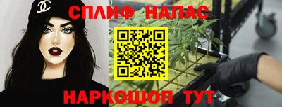 наркотики Краснодар