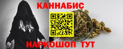 наркотики Краснодар