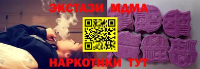 мдма Краснокаменск