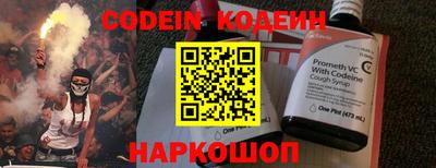 наркотики Краснодар