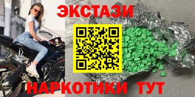 наркотики Краснодар