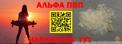наркотики Краснодар