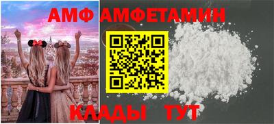мдма Краснокаменск