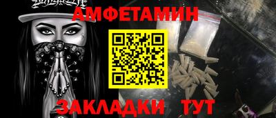 крисы Краснознаменск