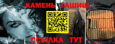 мдма Краснокаменск