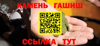 мдма Краснокаменск
