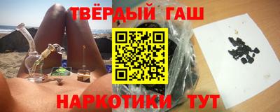 наркотики Краснодар
