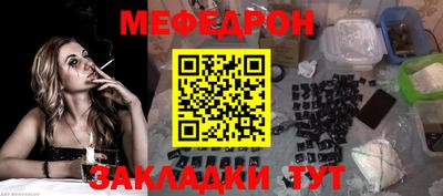 наркотики Краснодар