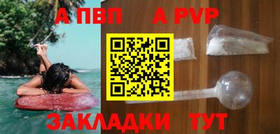 крисы Краснознаменск
