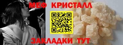 мдма Краснокаменск