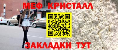 крисы Краснознаменск