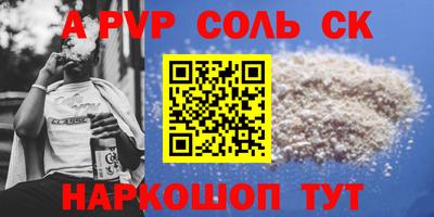 крисы Краснознаменск