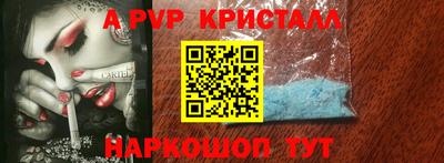 крисы Краснознаменск