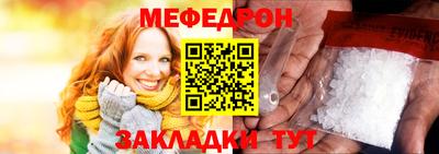 наркотики Краснодар