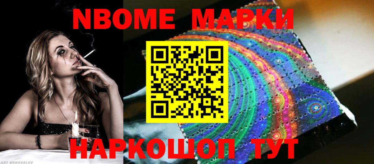 Лсд 25 экстази кислота  Вход с VPN  LSD-25 экстази ecstasy  Егорьевск 