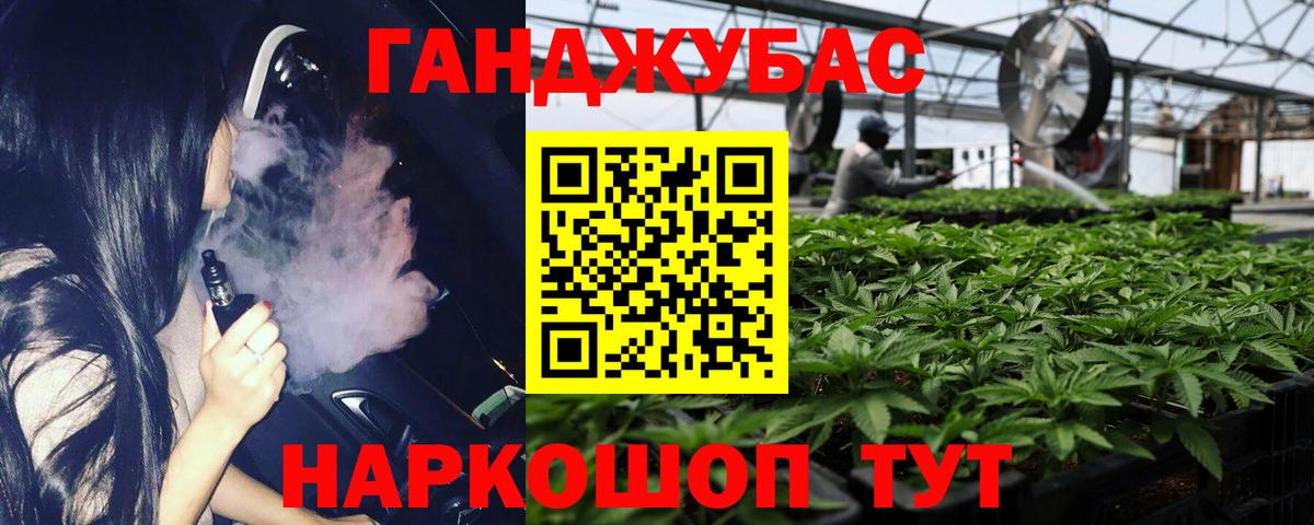 Конопля MAZAR Егорьевск